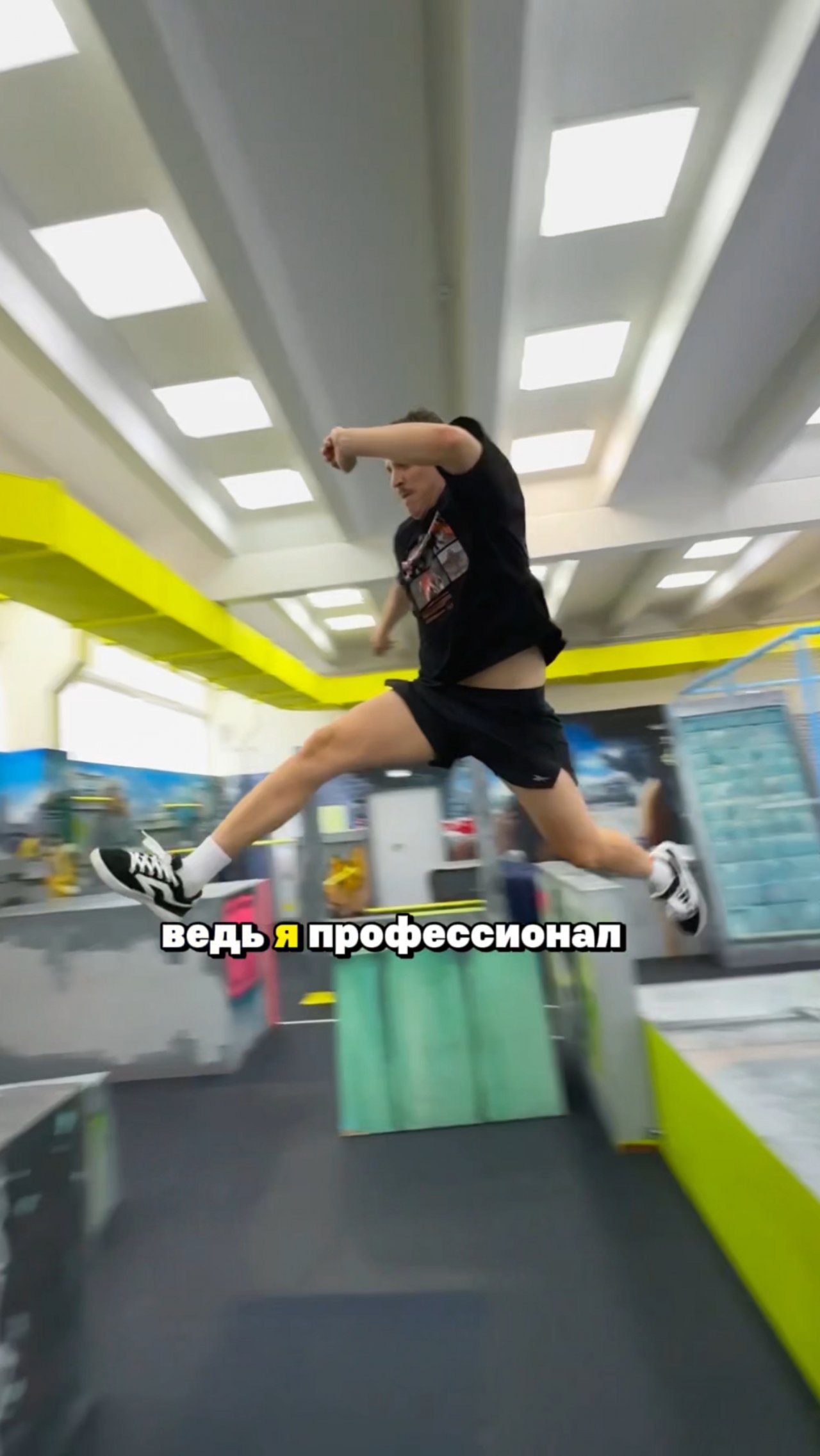 Паркур тренировка в зале 💪🏼