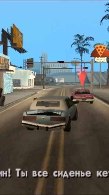 GTA San Andreas(9)
