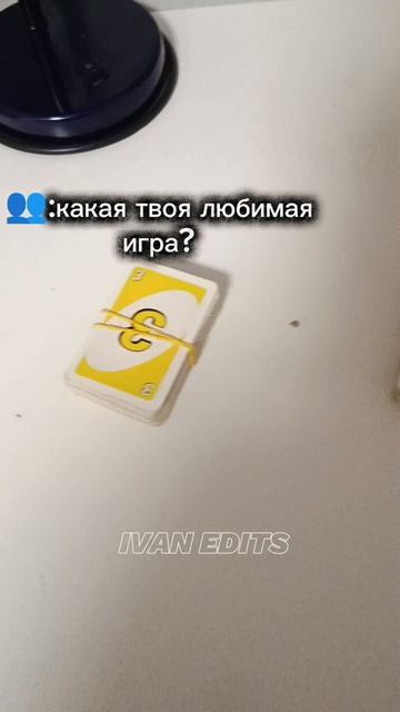 Спойлер к следующему видео