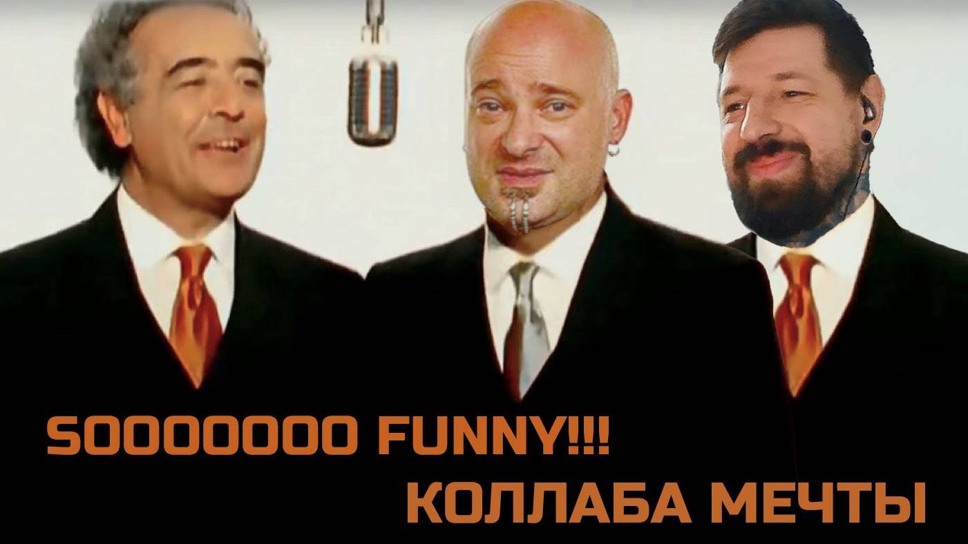 DISTURBED X LOS DEL RIO  - LOS DISTURBADOS - STUPARENA | РЕАКЦИЯ