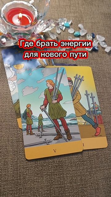 Скрытая истина🔥