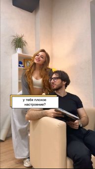А почему бы и нет?