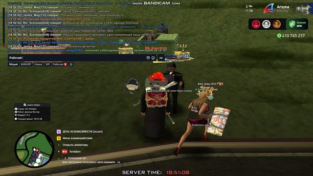 Gta_sa 2025-10-08 18-48-47-548