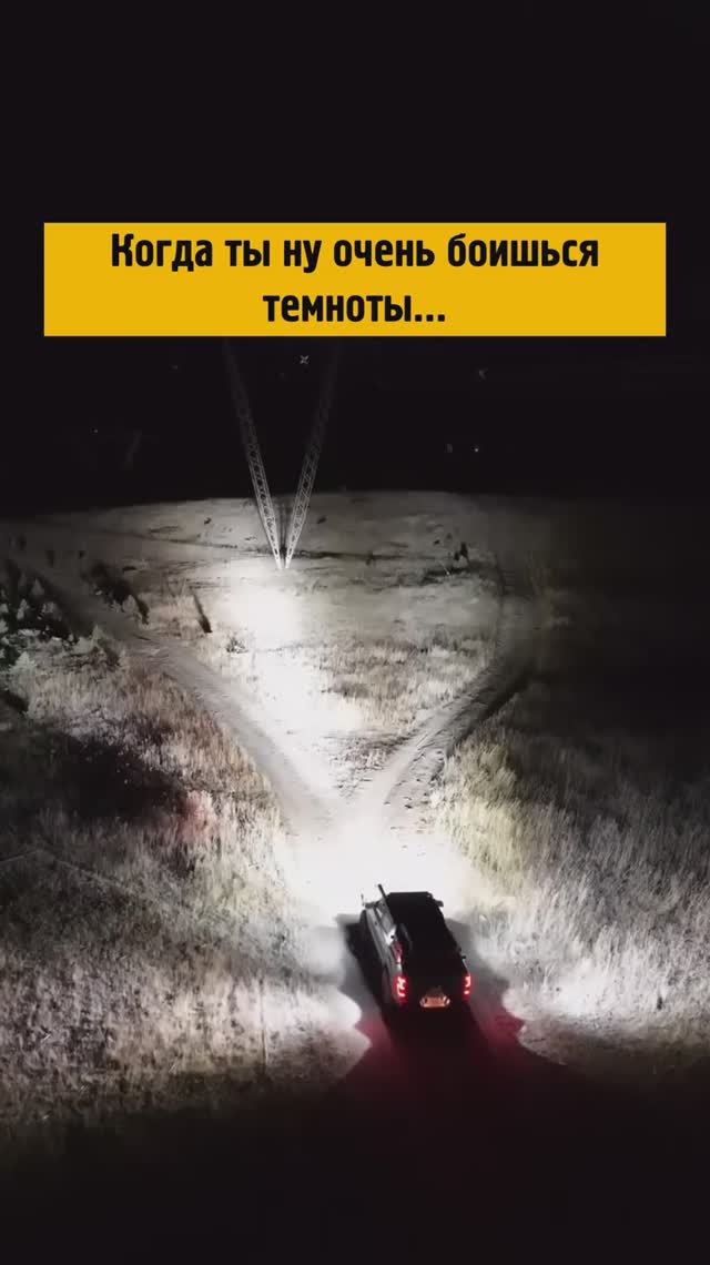 Темнота боится его #shorts