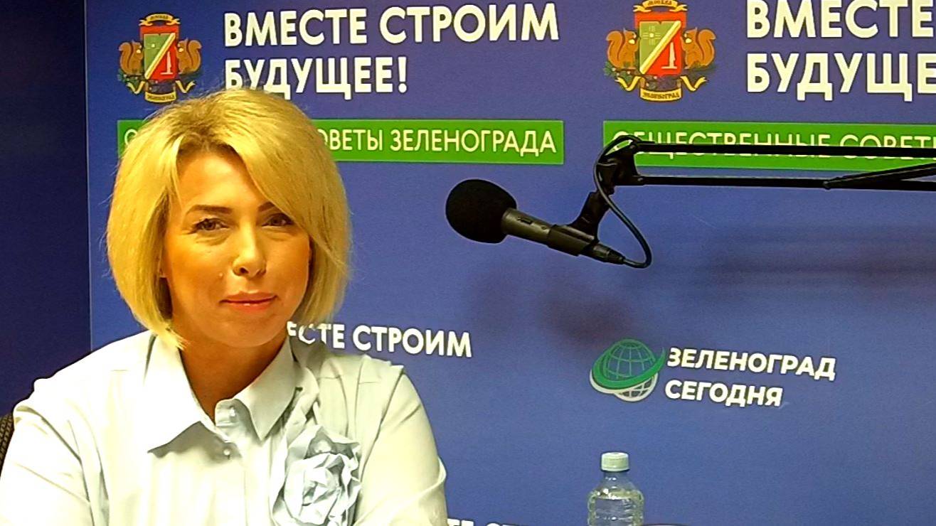Артемьева Ирина директор ГБУ ОКЦ ЗелАО  Зеленоград сегодня