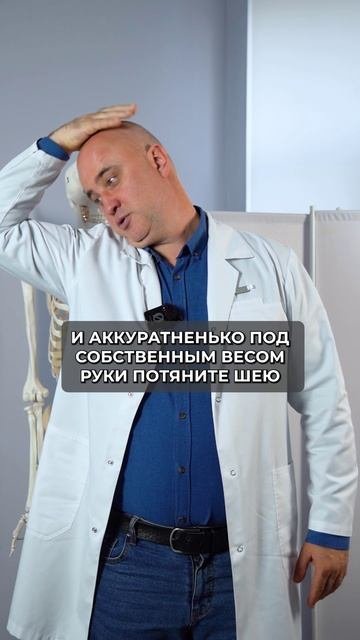 Одно простое движение которое снимает боль в шее