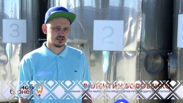 ПРО ТВОЙ БИЗНЕС  Об экспорте сахалинских напитков