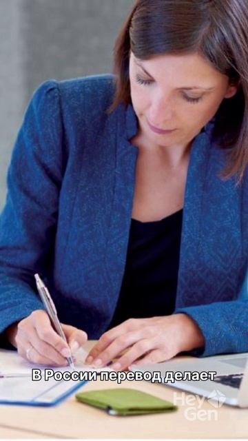 Присяжный перевод для Норвегии