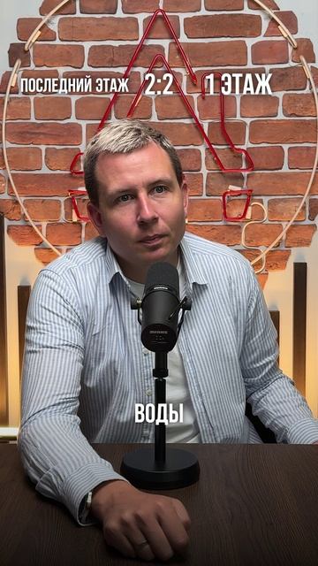 а вы за какой этаж? Где точно жить не стоит…