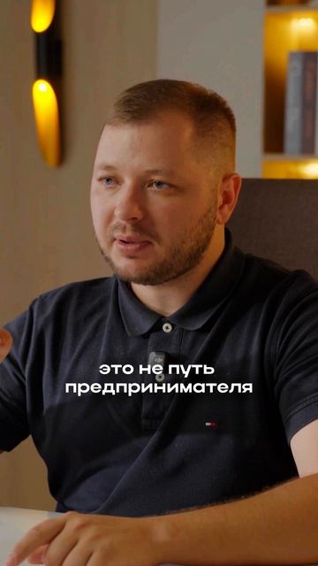 Как вести бизнес правильно и не допускать глупых ошибок?