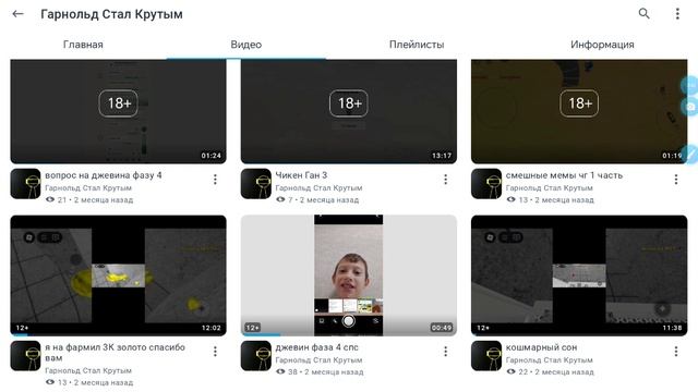 Гарнольд некогда не был в сети 15 лет 😢
