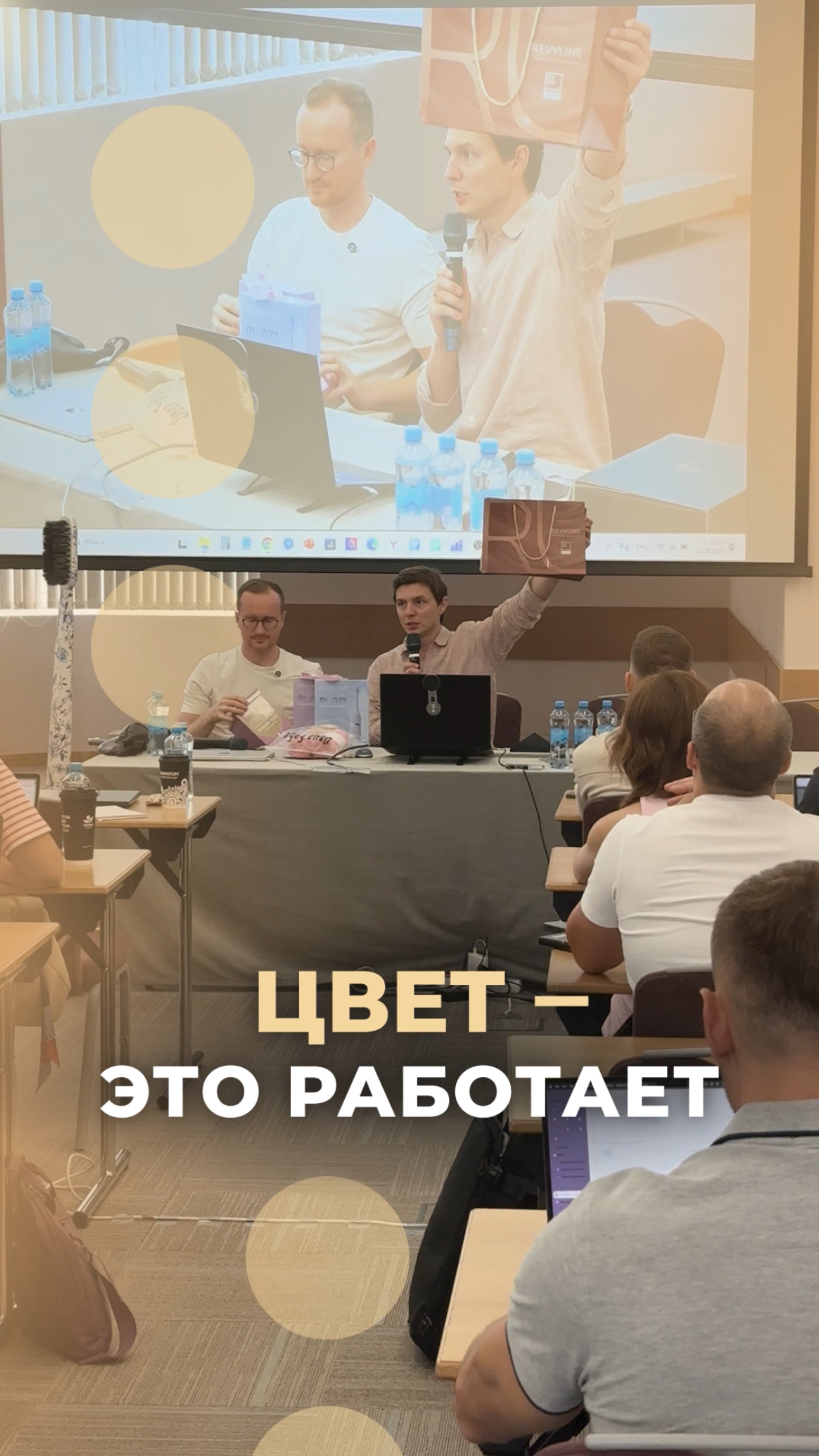 У руководителя Revyline свои секреты бизнеса 💰, одним из которых он делится на акселераторе