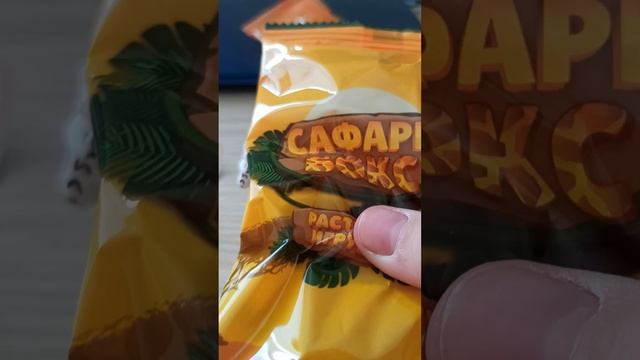 распаковка Сафари-Бокс из КБ