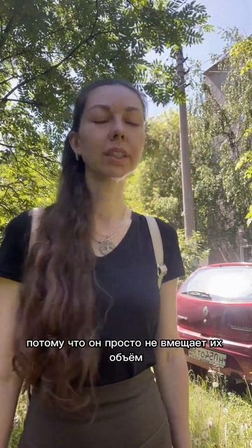 Не вмещаете судьбу бедных вот и денег нет #психология