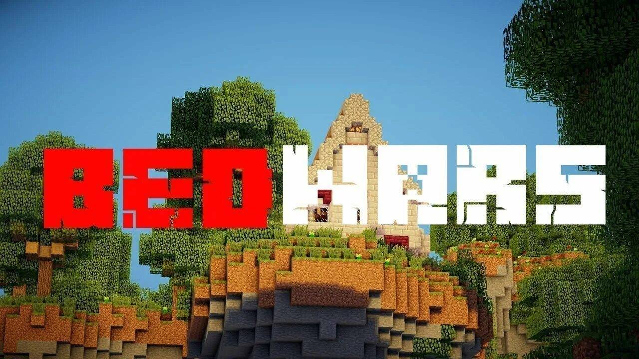 КАК НУЖНО ТРЕНЕРОВАТЬСЯ ДЛЯ ИГРЫ В БЕДВАРС