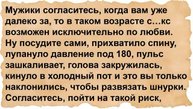 Как призывник медкомиссию проходил. Сборник анекдотов