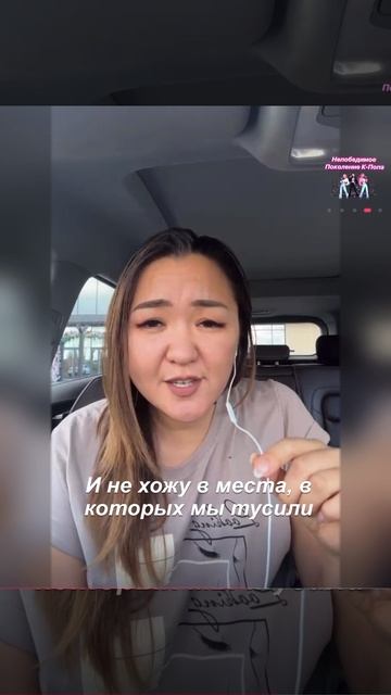 По барам рок версия
