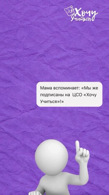 Подробнее в описании 