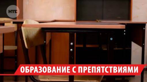 Из-за отсутствия учителя не работает одна из начальных школ в Жигаловском районе