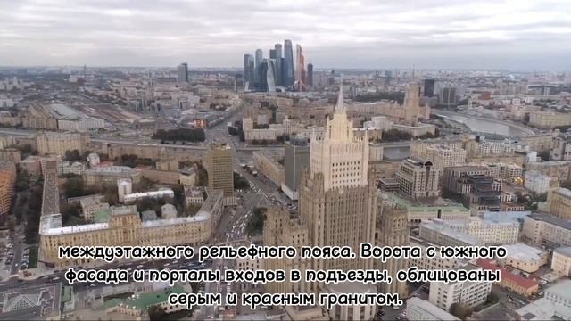 Сталинские высотки Семь сестер и потерянные 8 и 9 сестры.
