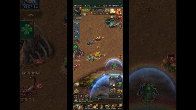 8.10.25 Ant Legion