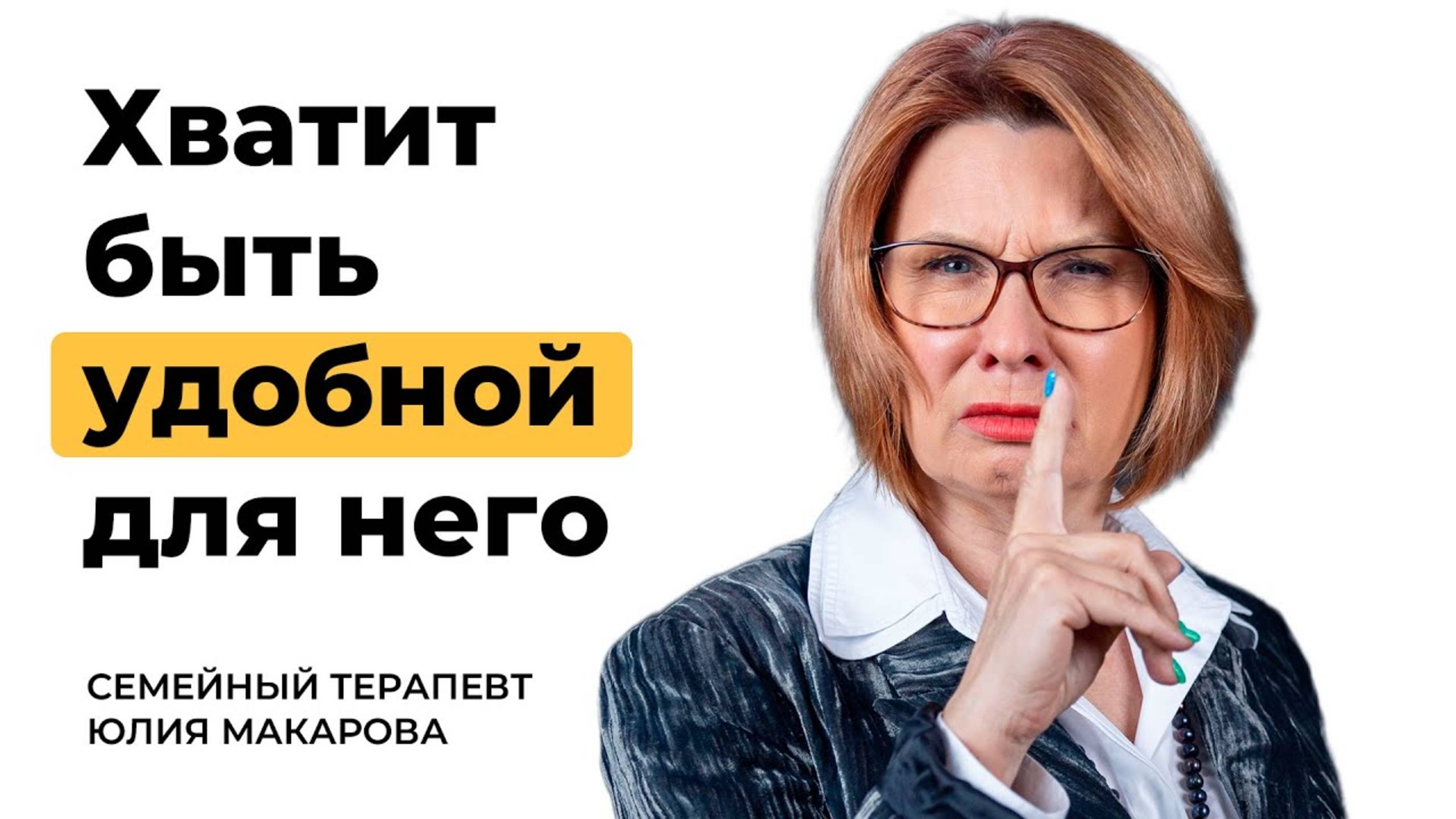Кто такая Pick Me Girl — психолог объясняет, почему это разрушает женщину