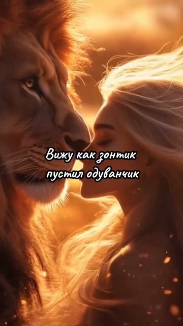 Спи моя девочка стихи читает автор В Дмитриев #любовь #поэт #стихиолюбви #поэзия #poetry #shorts