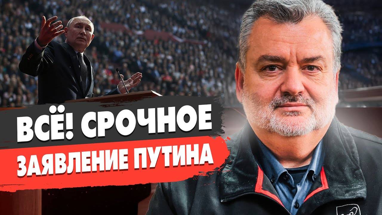 Вы НЕ ГОТОВЫ К ЭТОМУ! СБЫЛОСЬ ХУДШЕЕ: вот что решили в РФ! Трамп ВСЕХ ПЕРЕИГРАЛ!