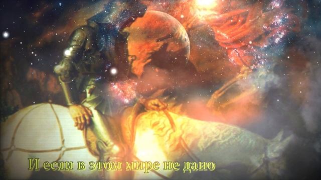 Николай Гумилев. Сонет. «Я конквистадор в панцире железном...»