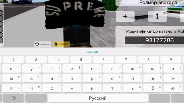 Код на корблокс в брук хеван