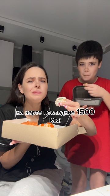 Это жиза