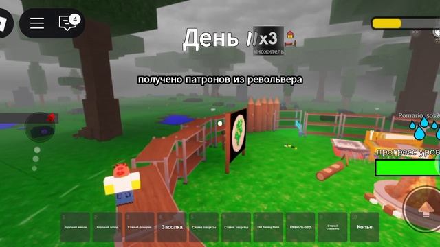 99 ночей в лесу 5 человек