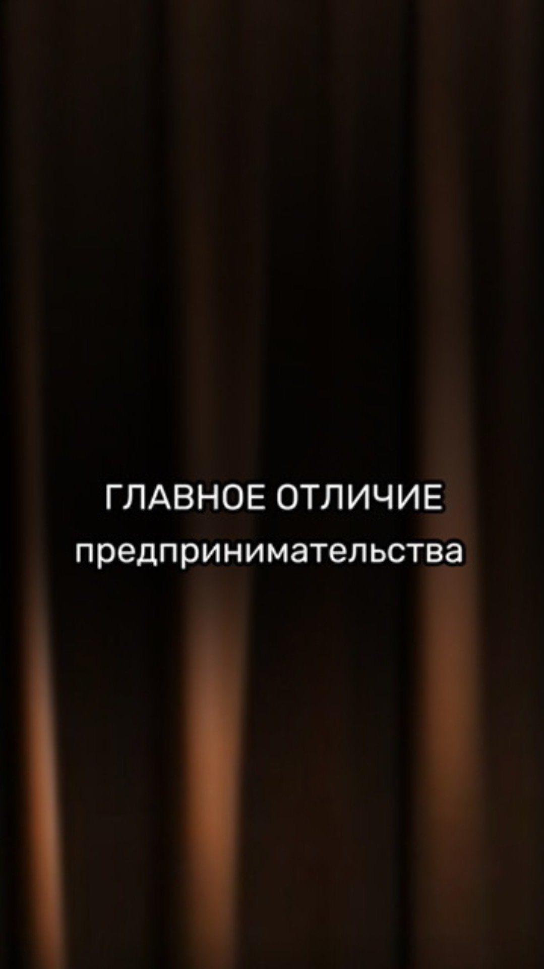 Как контент-завод запустить в любой теме - смотрите по ссылке в шапке #контентзавод #контент