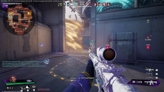 FragPunk