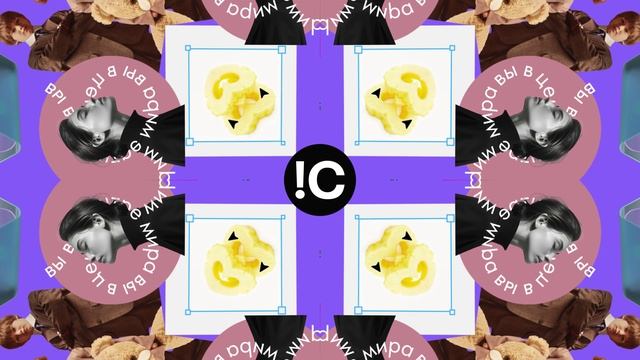 02_KVIZ_Video_Kaleidascope_1920x1080