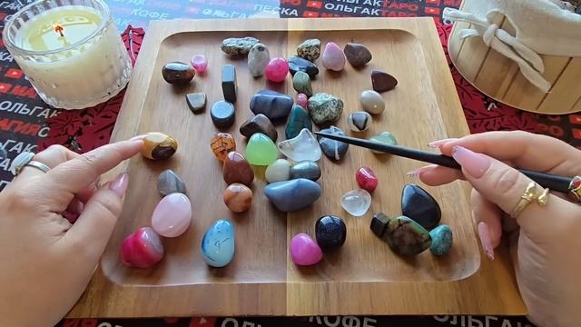 Волхование на камнях: сегодня камни🪬 откроют вам большую тайну😱 и секрет🤯💯