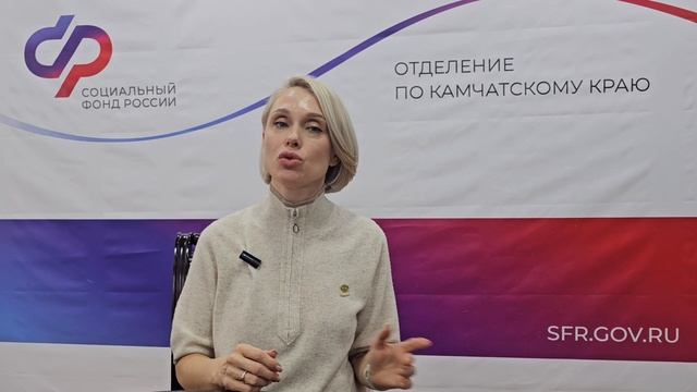 На Камчатке стартовала кампания по повышению пенсионной грамотности среди учащейся молодёжи..mp4