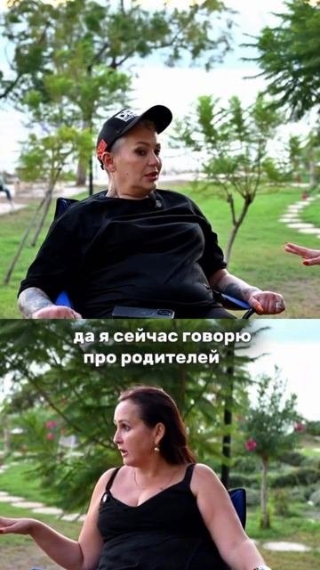 Воспитание