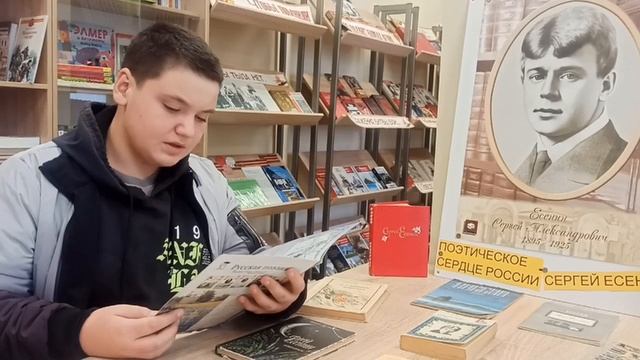 ЕСЕНИНСКАЯ НЕДЕЛЯ2