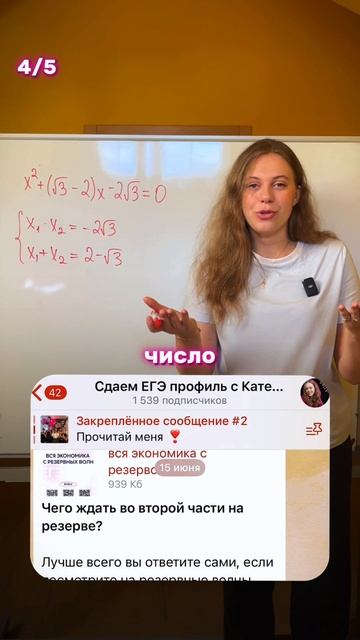 Так ты 100% съэкономишь время на экзамене!