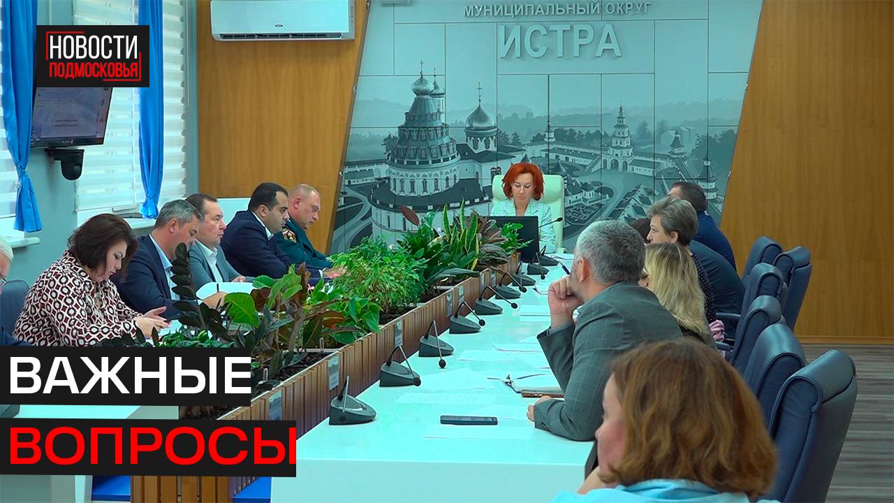 40 МКД капитально отремонтируют в Истринском округе в 2026 году