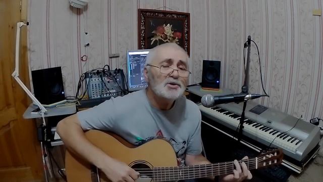 С_добрым_утром_любимая.( О.Митяев).Кавер