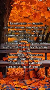 Видеооткрытка с цитатами