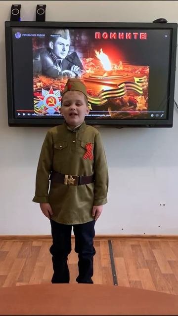 день победы стих