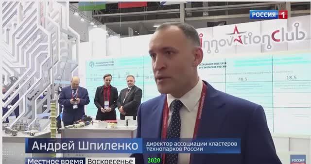 ХитЛаб. Международный форум 