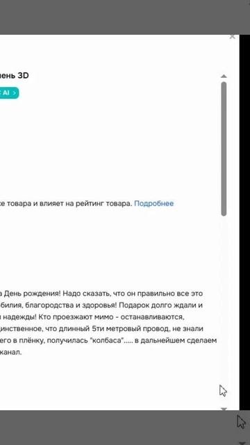 Отзывы от наших клиентов!