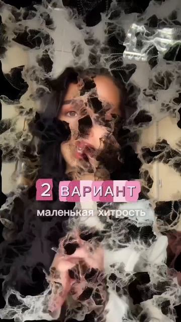 Что делать с клиенткой, которая всегда опаздывает?!