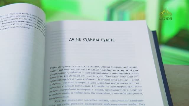 У книжной полки. Наталья Сухинина. Куда пропали счастливые? или Где живут снегири?