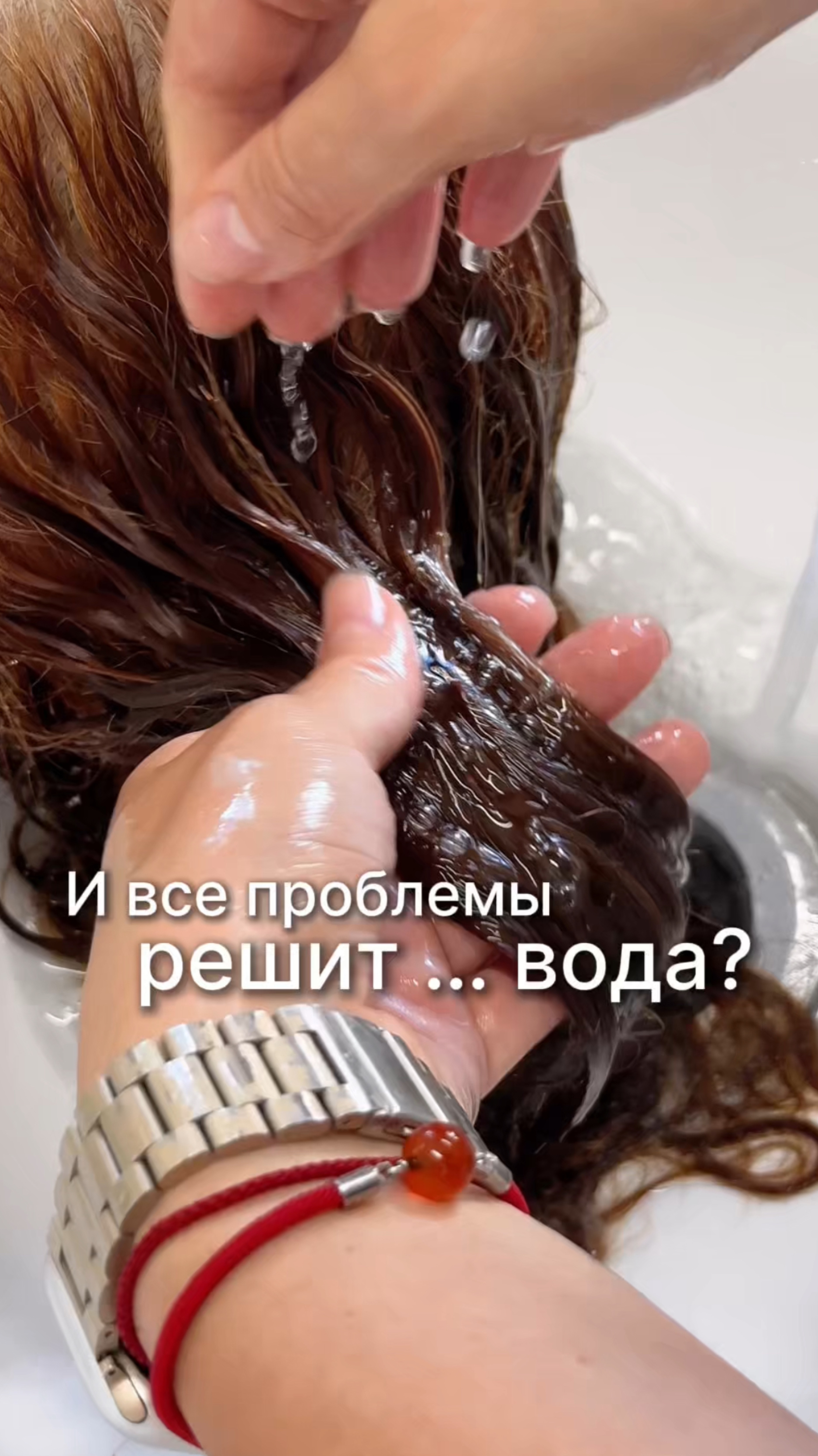 Вода – лучший друг кудрей, не забывай об этом❣️