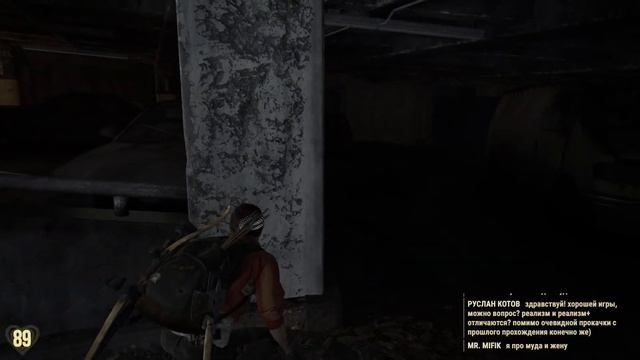 [СТРИМ] The Last Of Us 2 — Реализм и Перманентная смерть: без права на ошибку!
